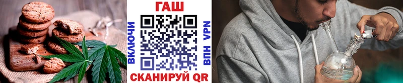 Печенье с ТГК конопля  Каменск-Шахтинский 