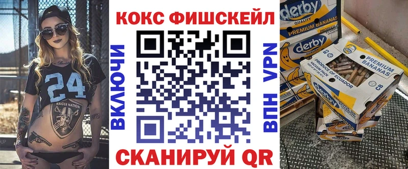 KRAKEN ТОР  Каменск-Шахтинский  Кокаин Эквадор  даркнет сайт 