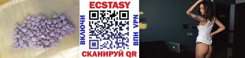 мориарти телеграм  Каменск-Шахтинский  Экстази 99% 
