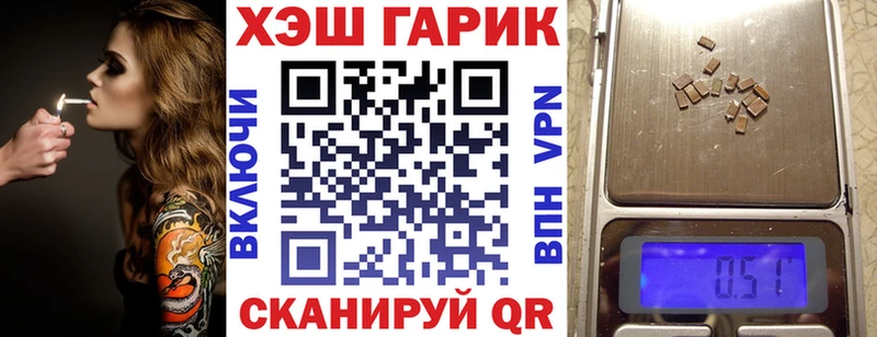 ГАШИШ Изолятор  Каменск-Шахтинский 