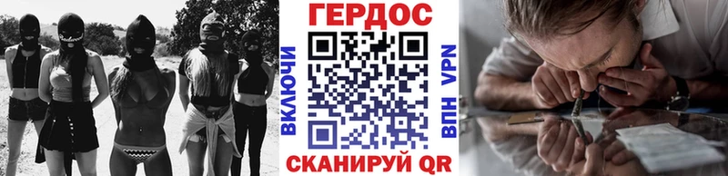 Героин белый  дарнет шоп  Каменск-Шахтинский 
