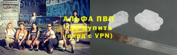 бошки Абдулино