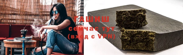 бошки Абдулино