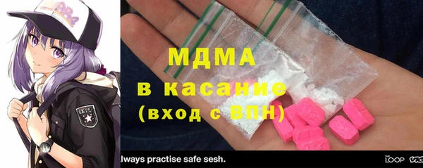 ПСИЛОЦИБИНОВЫЕ ГРИБЫ Абинск