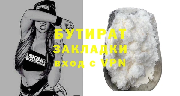 spice Касимов
