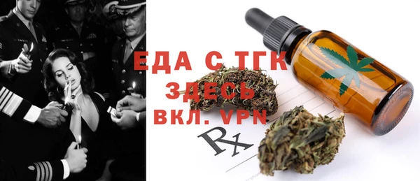 бошки Абдулино