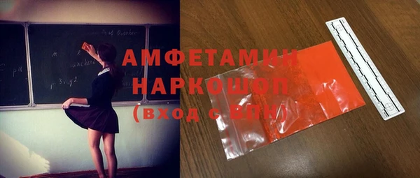 ПСИЛОЦИБИНОВЫЕ ГРИБЫ Абинск