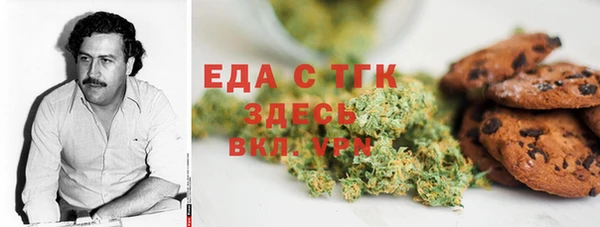 бошки Абдулино