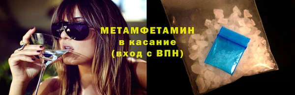 меф Абаза