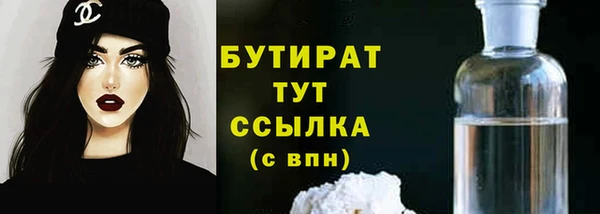 бошки Абдулино