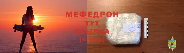 бошки Абдулино