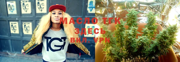 бошки Абдулино
