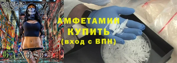 меф Абаза
