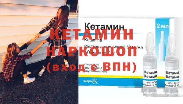 ПСИЛОЦИБИНОВЫЕ ГРИБЫ Абинск