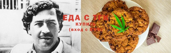 кристаллы Покровск
