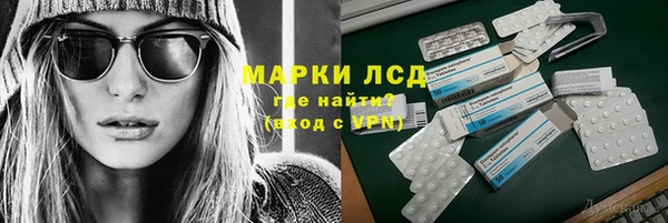 ECSTASY Покров