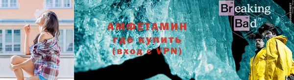 кристаллы Покровск