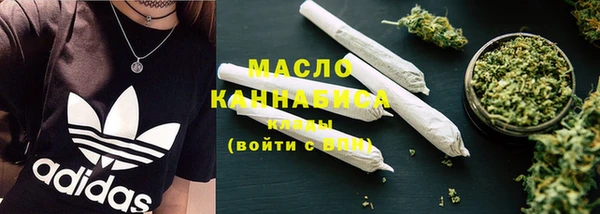 бошки Абдулино