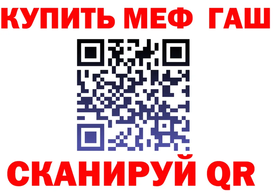 Меф 4 MMC зеркало мориарти OMG Каменск-Шахтинский