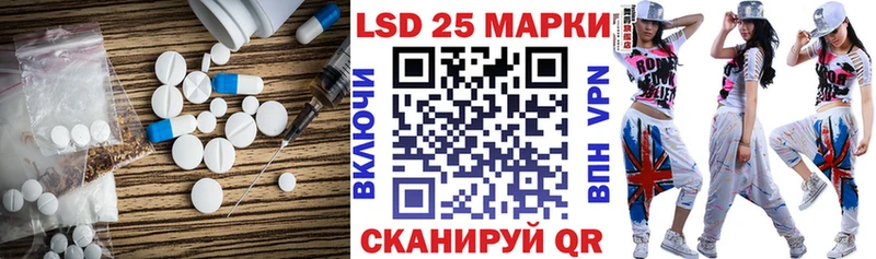 ЛСД экстази кислота  Каменск-Шахтинский 