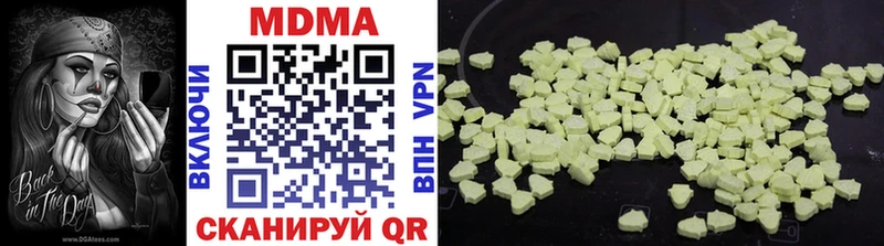 купить наркотики сайты  Каменск-Шахтинский  МДМА crystal 