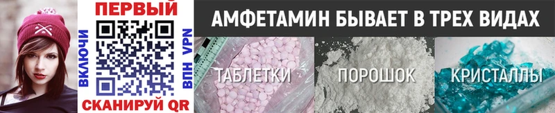 Первитин Methamphetamine мориарти клад Каменск-Шахтинский